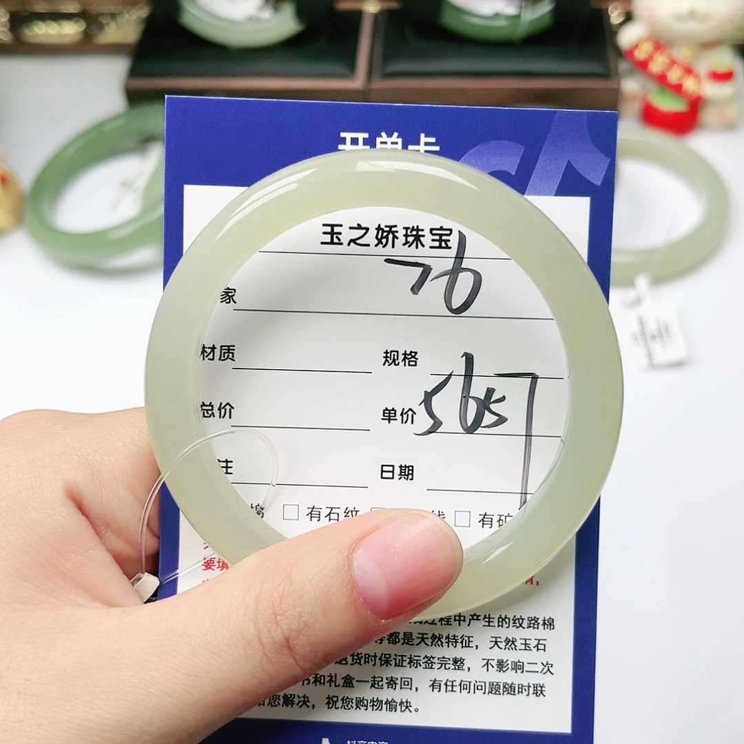 未镶嵌手镯和田玉