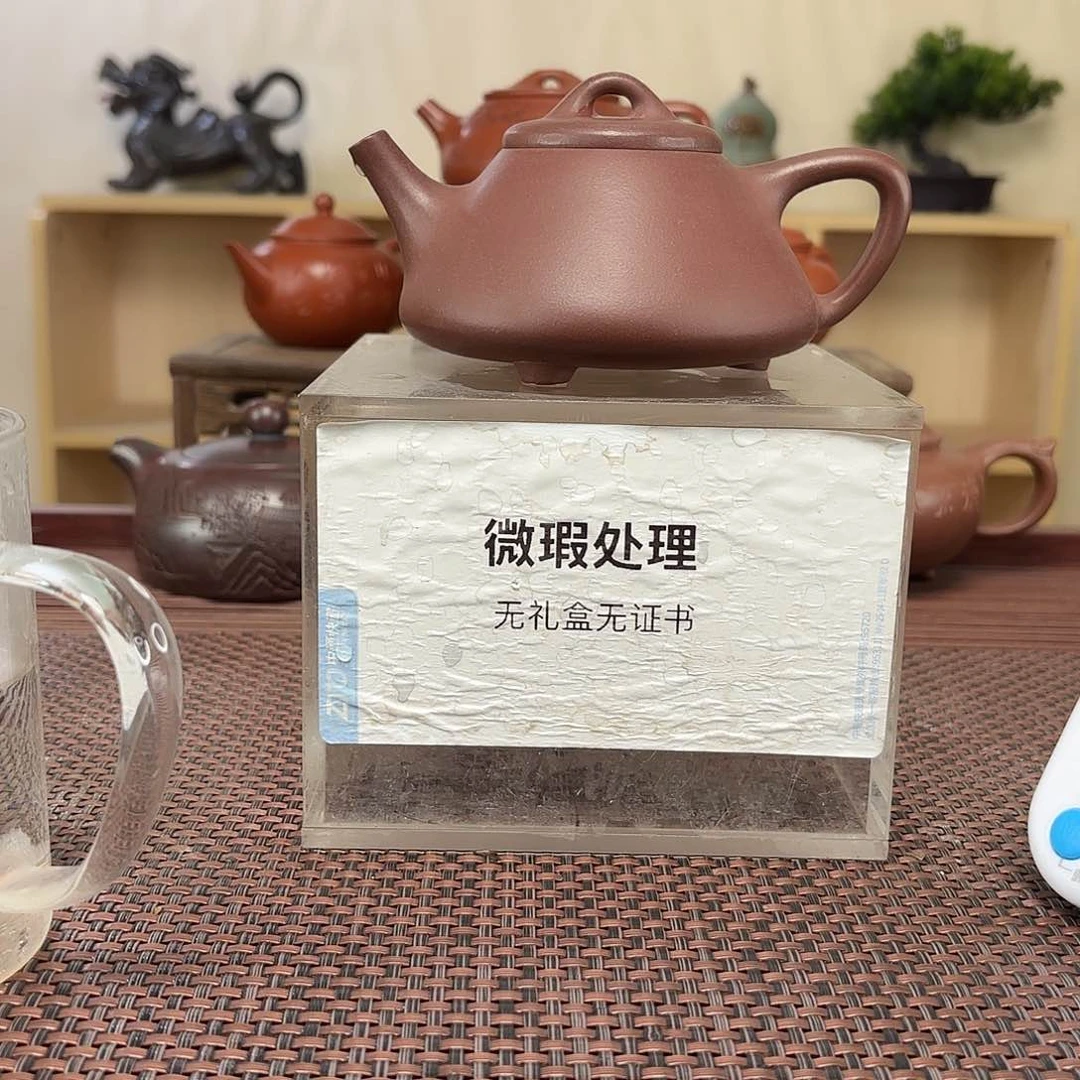 茶壶紫砂石****华微瑕处理