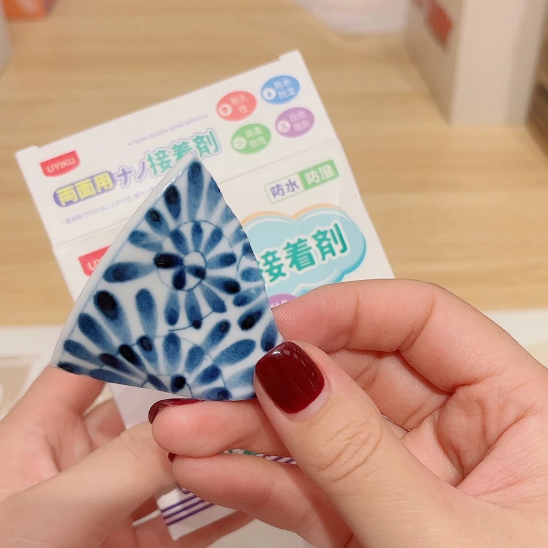 瓷片啊啊@@973819