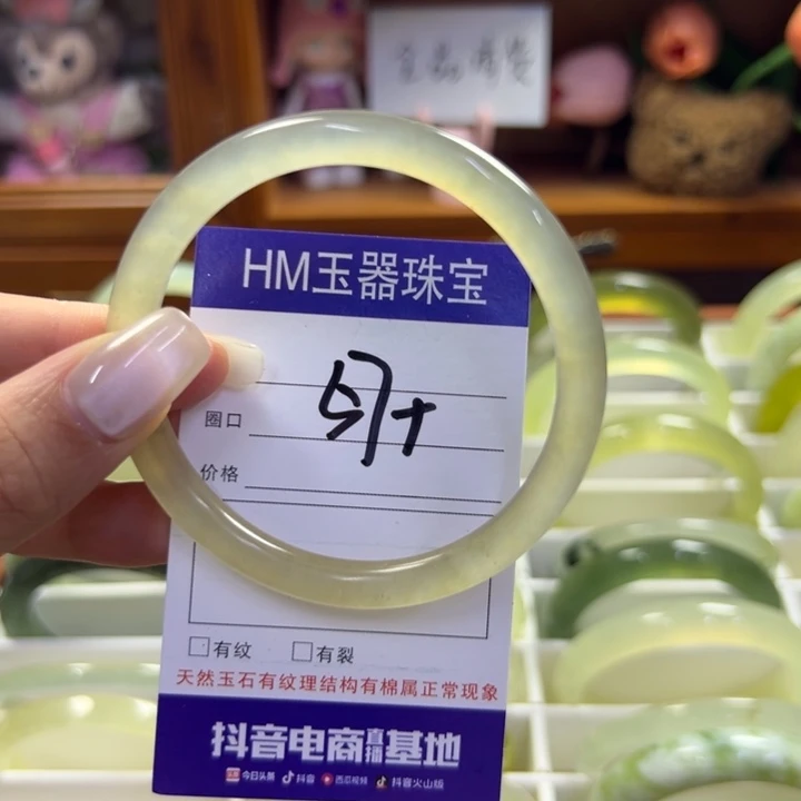 蛇纹石玉未镶嵌手镯241