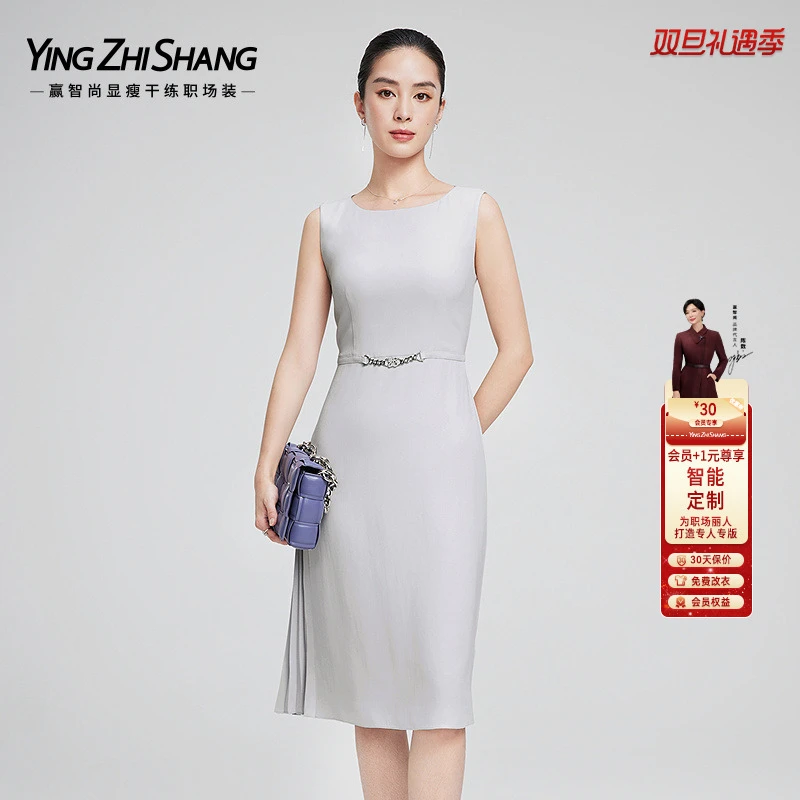 【醋酸】赢智尚灰色圆领无袖中长款连衣裙2025春新职场修身ZF03165