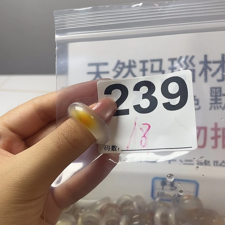 玛瑙/玉髓戒指合金239