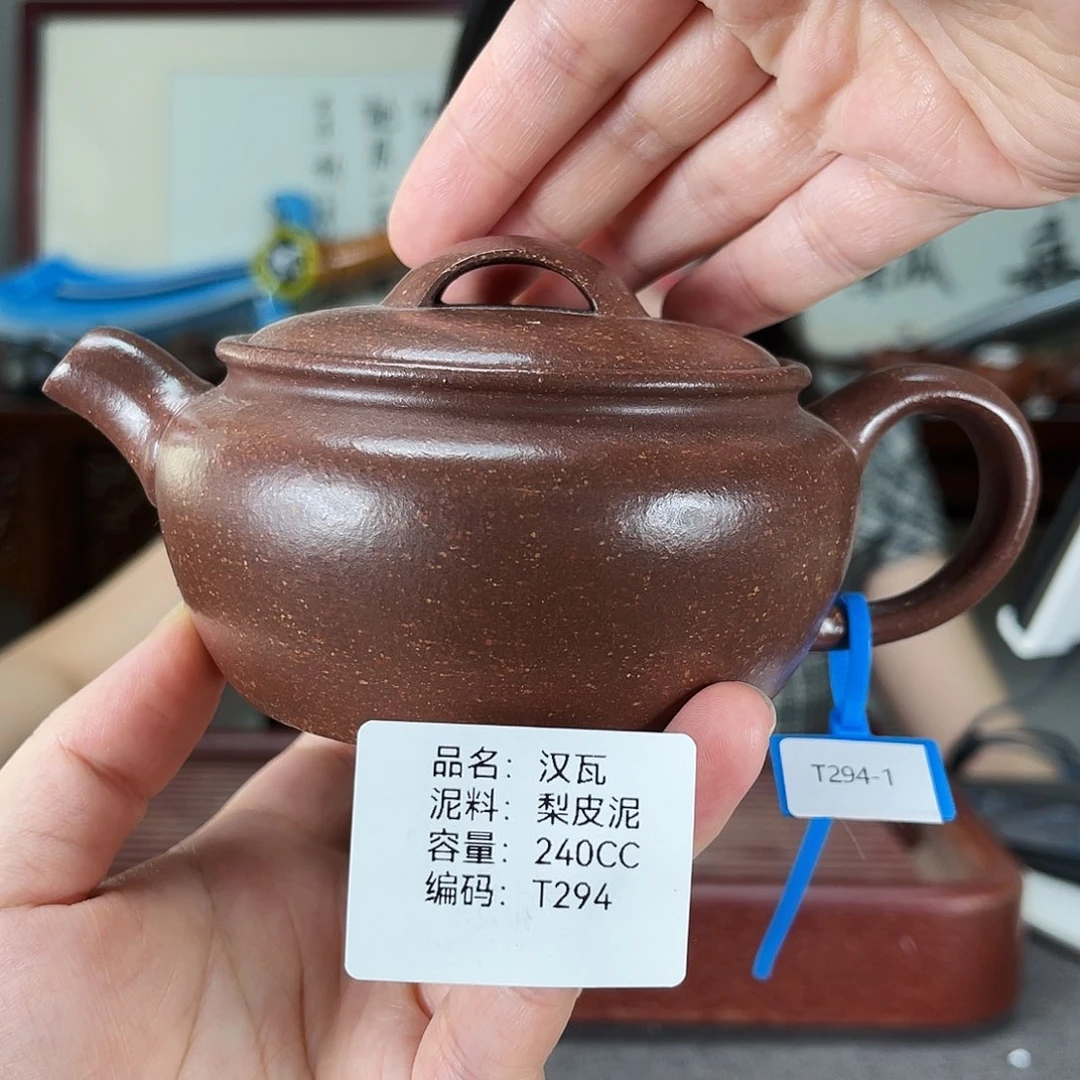 茶壶紫砂方圆紫砂