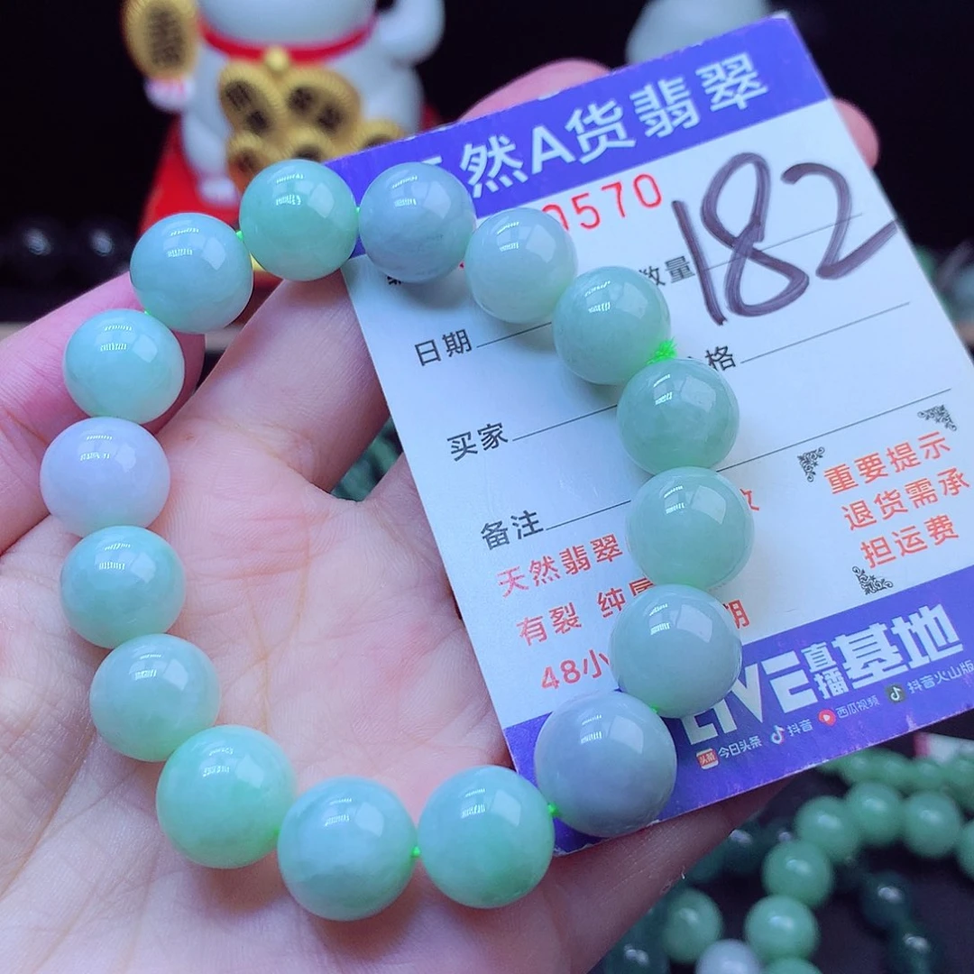 毛衣链未镶嵌翡翠13➕