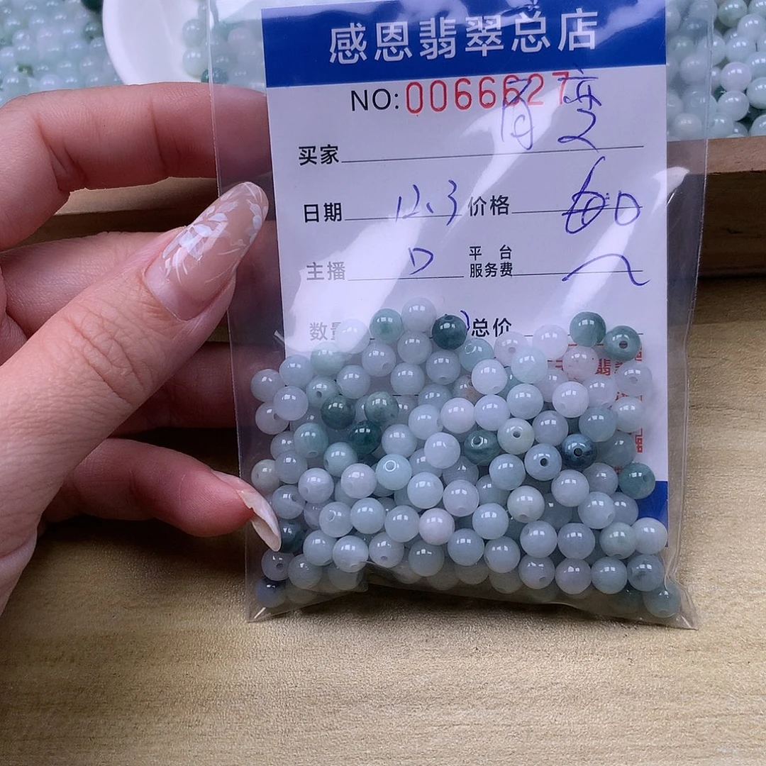 百***生翡翠未镶嵌手链翡翠