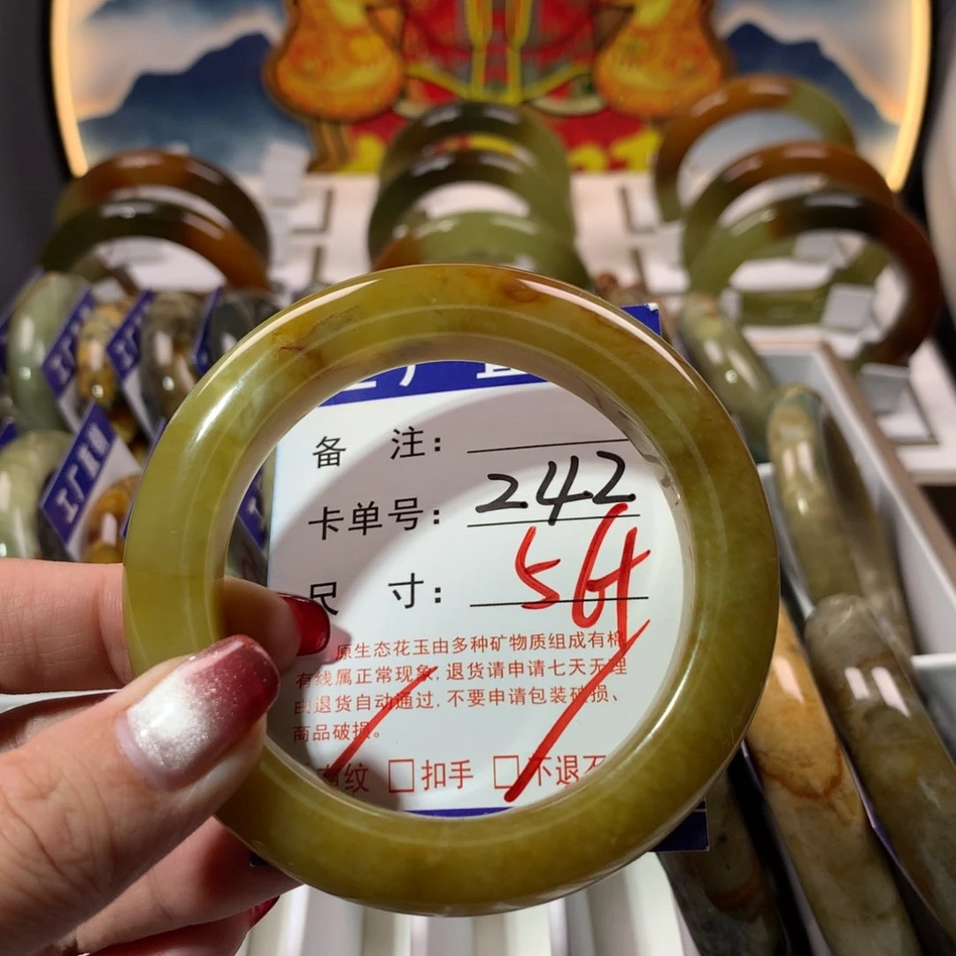 【闪购商品】蛇纹石玉手镯未镶嵌