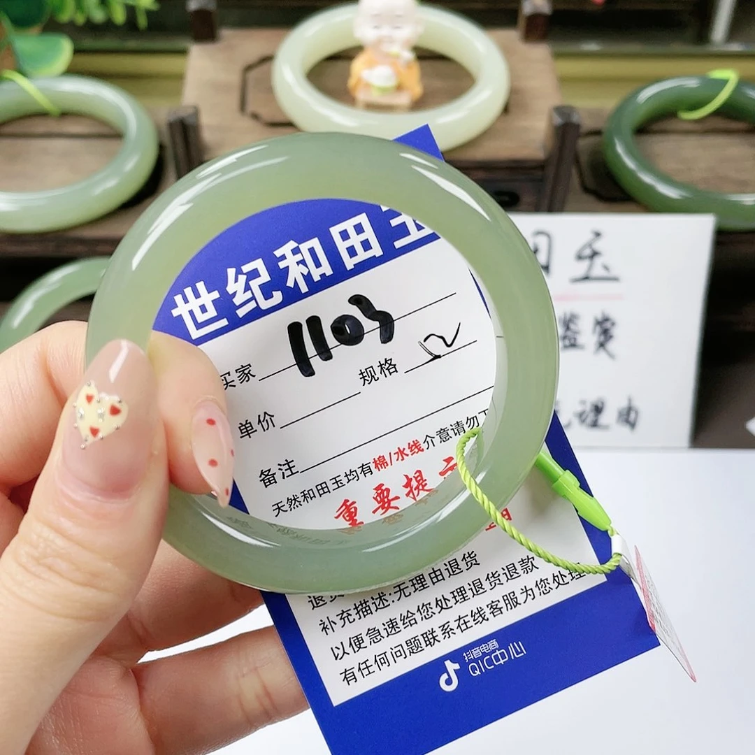 【闪购商品】未镶嵌手镯和田玉台*?