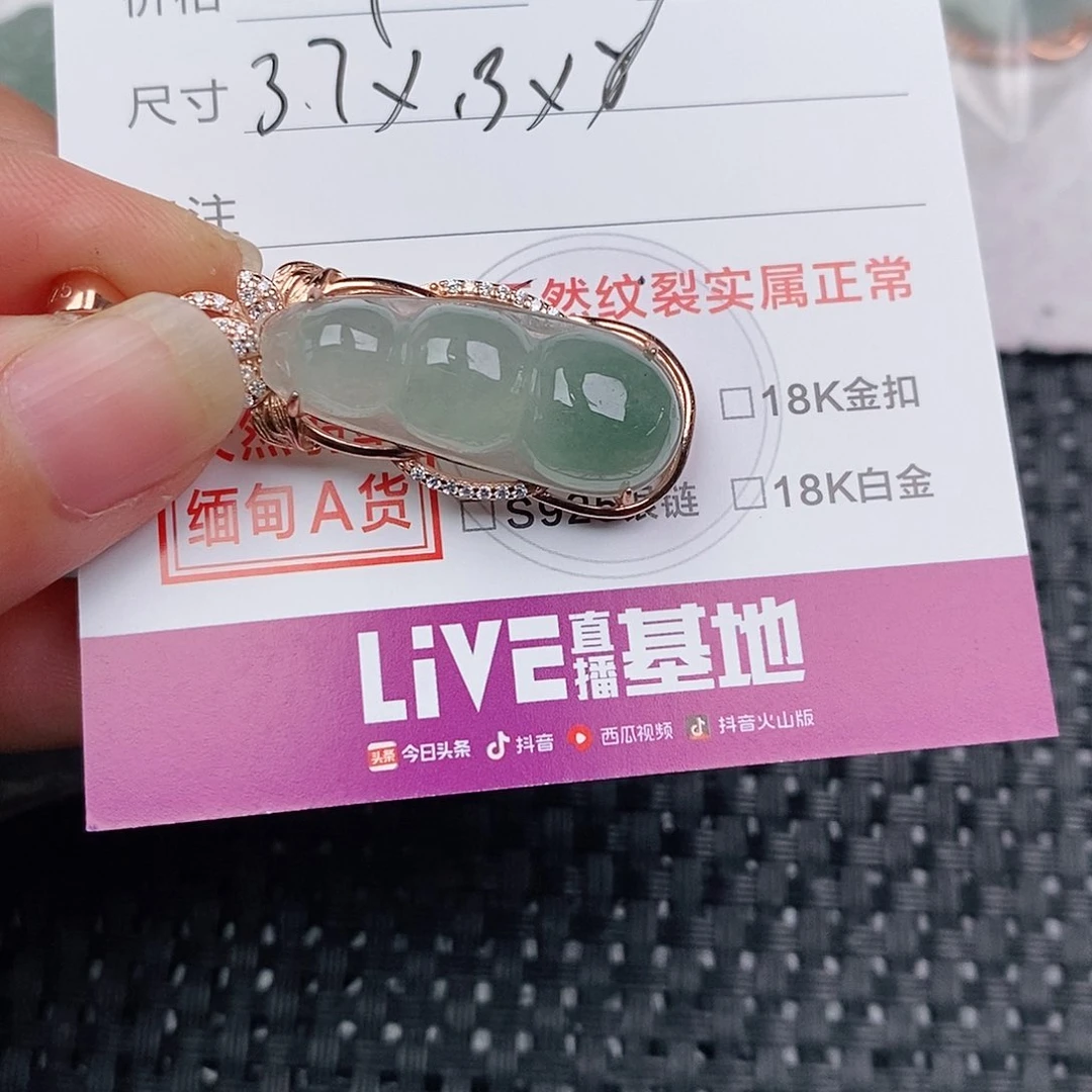 颈饰银S925镶嵌翡翠