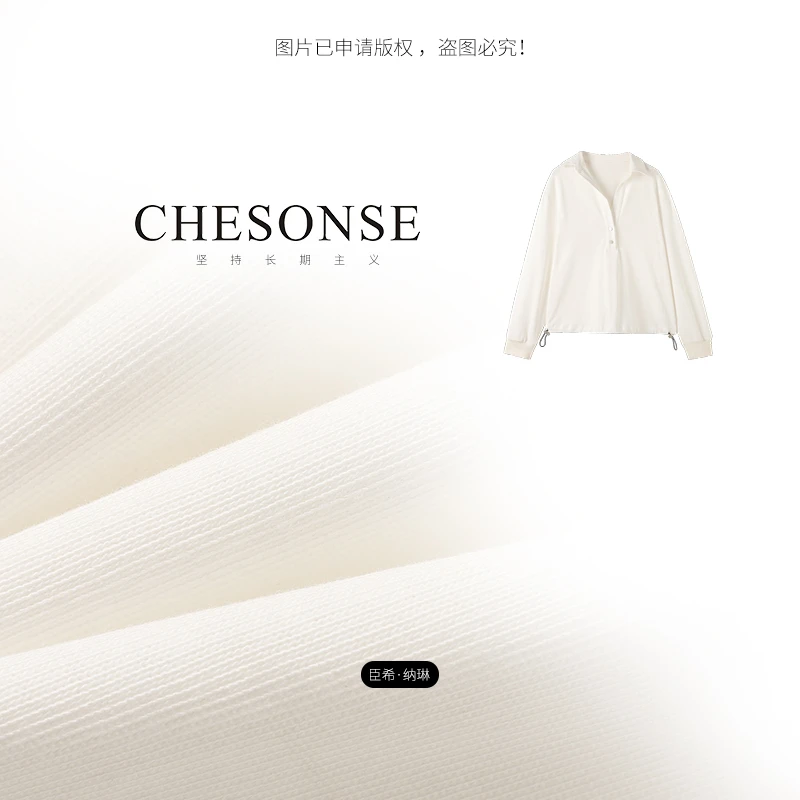 上衣女【纯粹】V领休闲抽绳白色卫衣246148