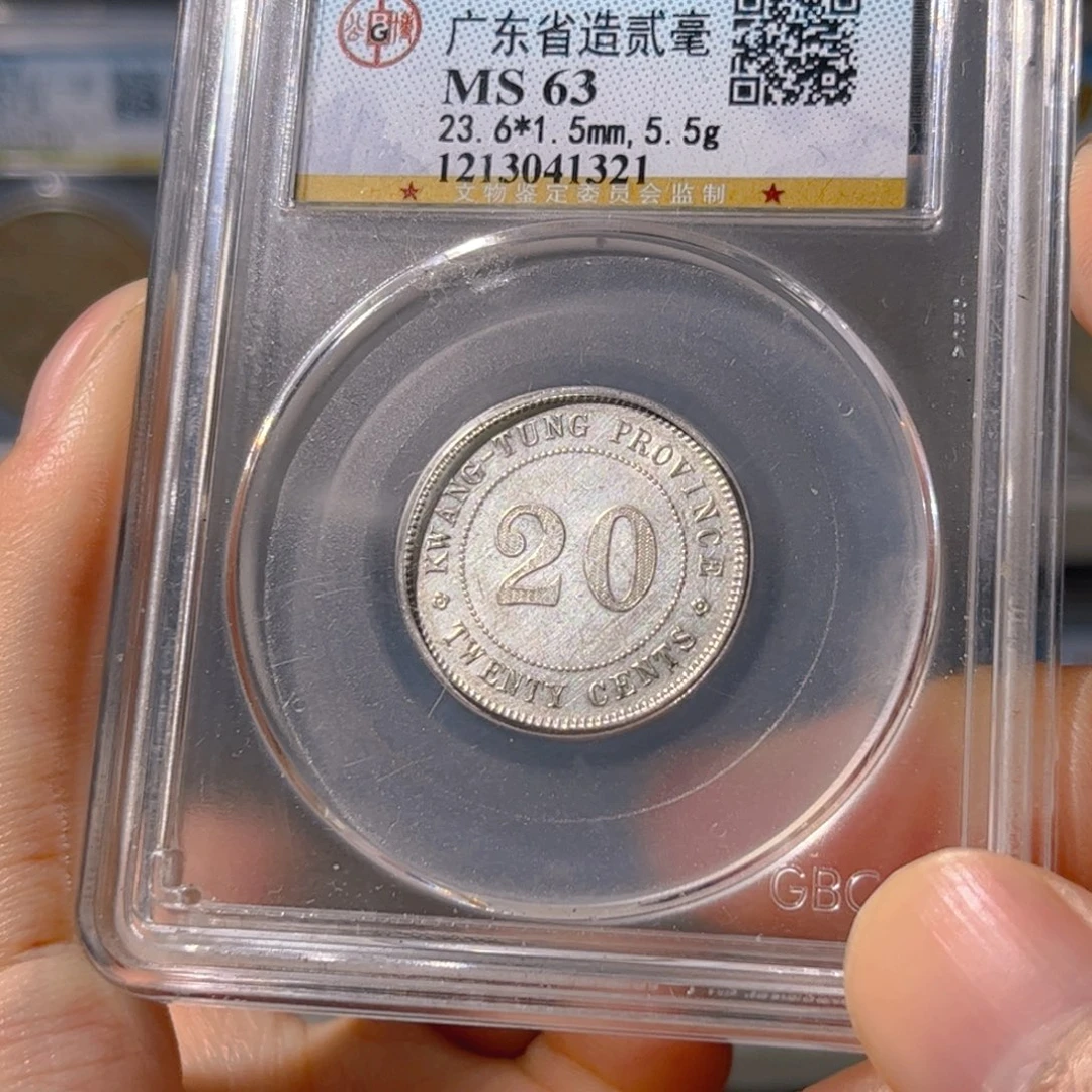 银广东二稿1321李鑫xx