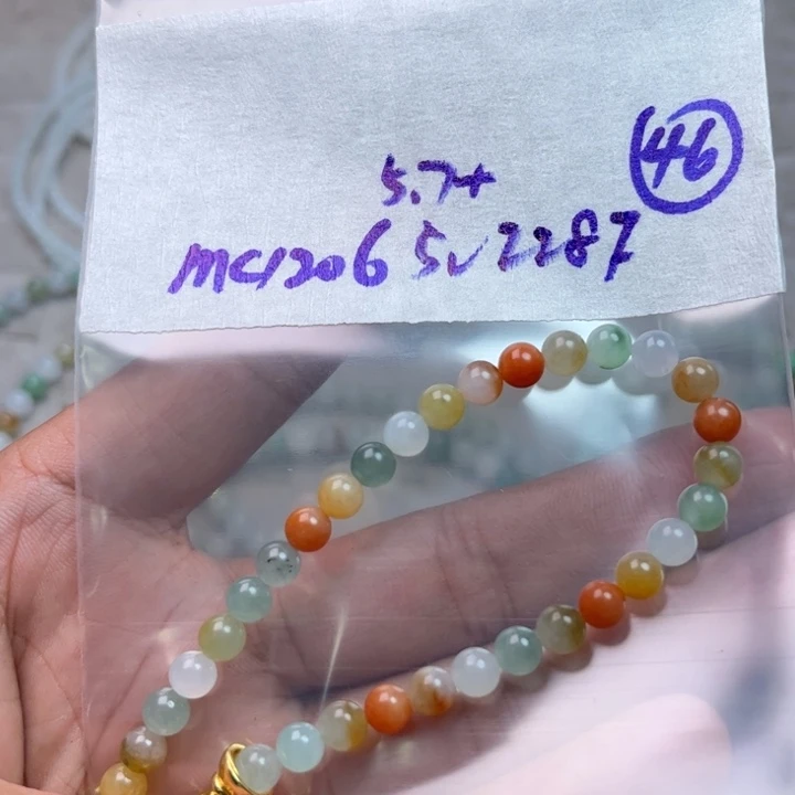 ღ****定制翡翠未镶嵌不退不换