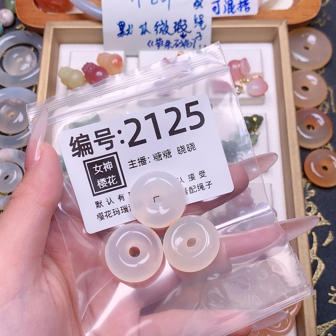 玛瑙/玉髓颈饰合金小*灰