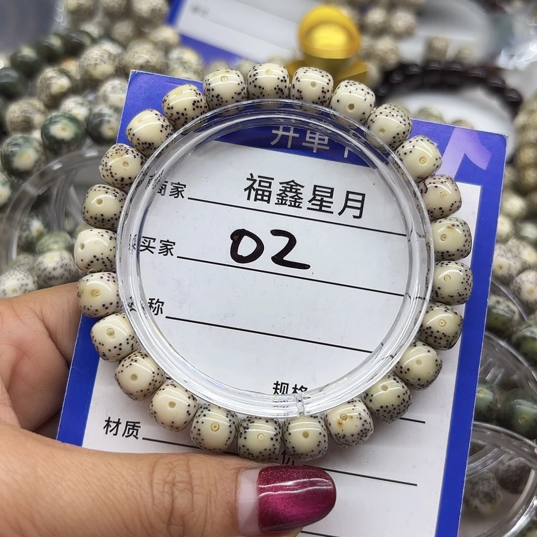 睡***生星月菩提吊坠02*9*8/9999
