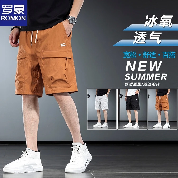 罗蒙男士短裤夏季工装裤中裤五分裤休闲裤直筒裤透气宽松男装裤子