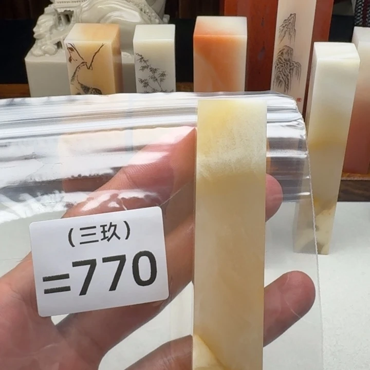 书***画寿山石印石老挝 老挝 老挝