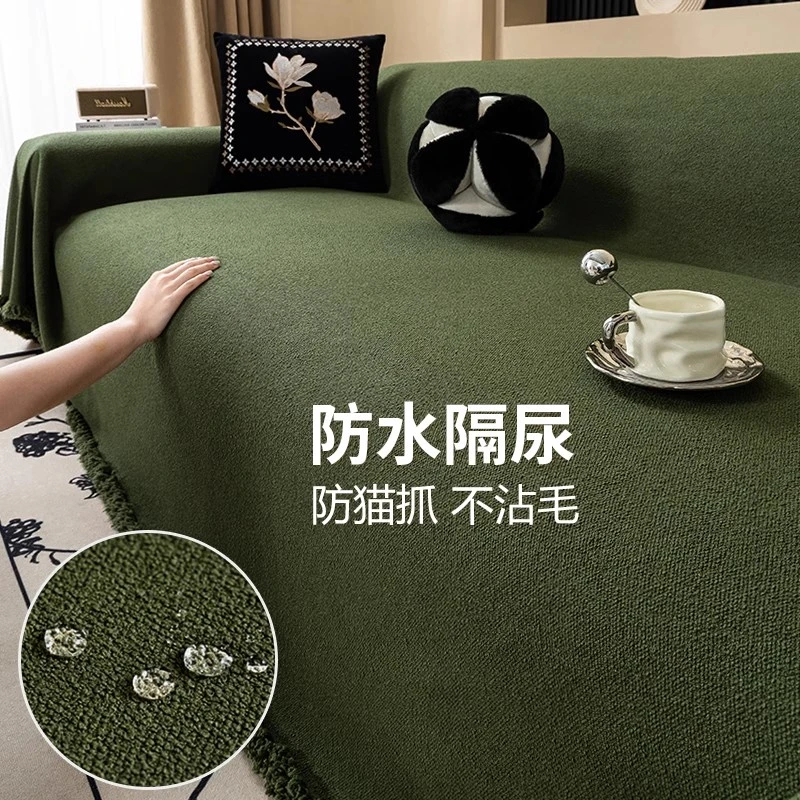 泰迪绒防水沙发盖布巾四季通用防滑沙发套罩沙发盖布沙发巾全盖布