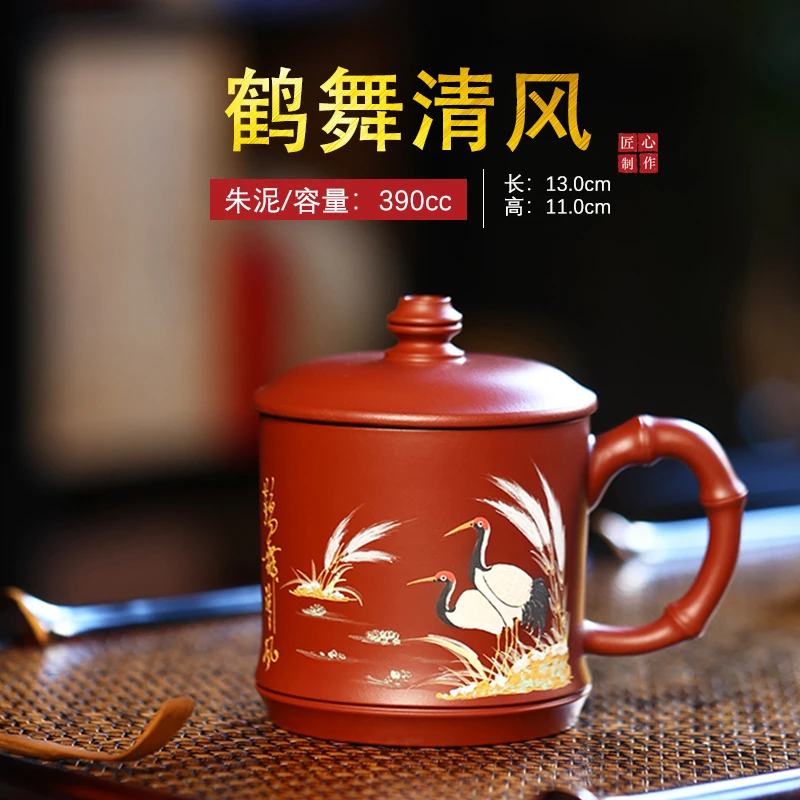 宜兴紫砂刻绘带盖茶杯适合泡茶喝水家用竹节杯鹤舞清风盖杯