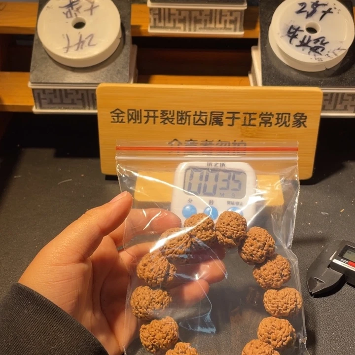 常***️金刚菩提手串这个