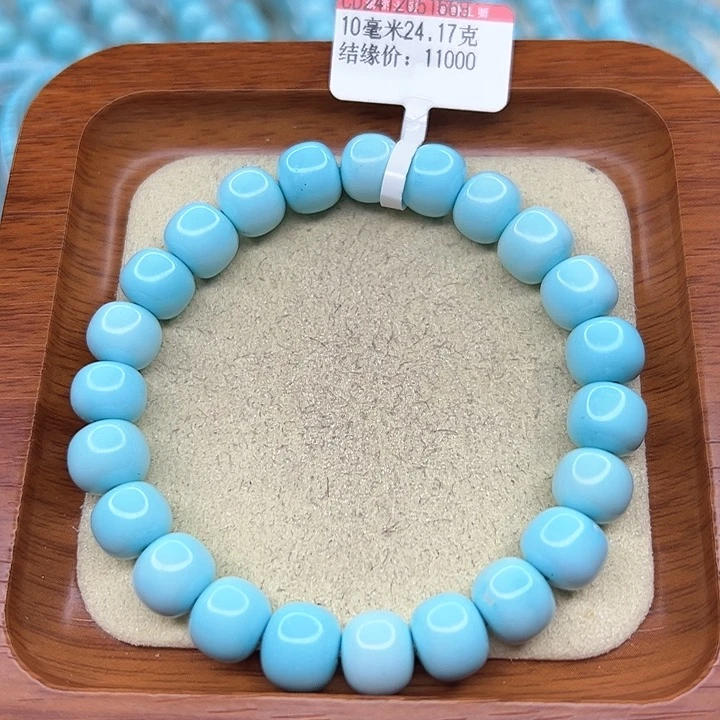 绿松石手链未镶嵌