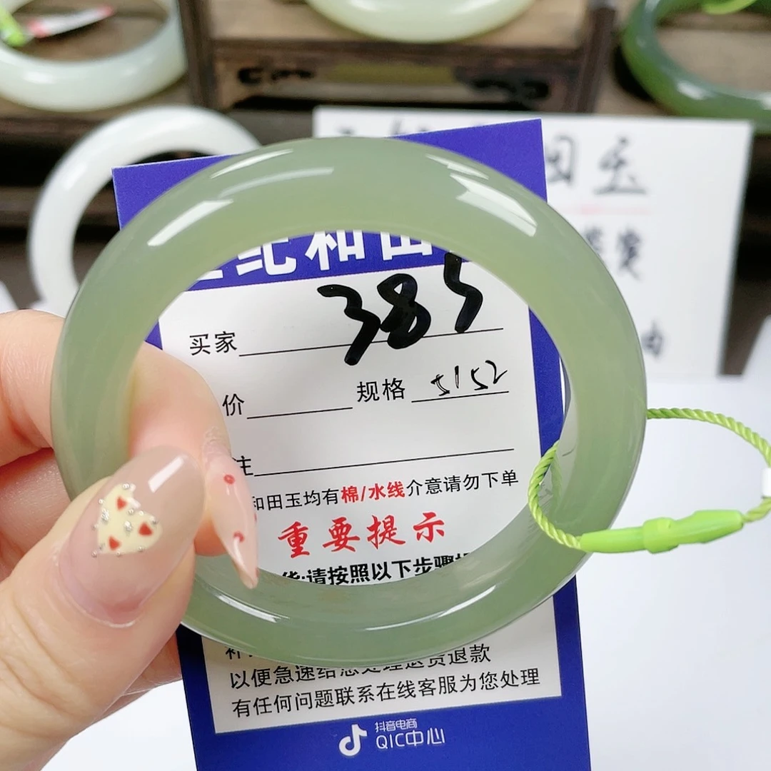【闪购商品】未镶嵌手镯和田玉