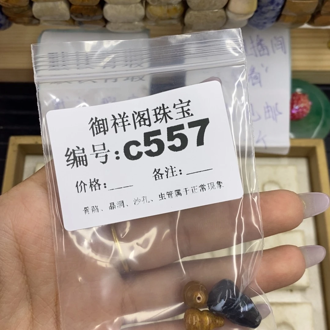 合金硅化珊瑚戒指淘**五