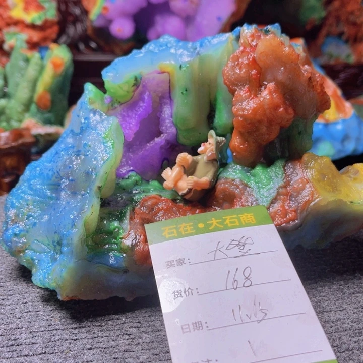 石材开播后的第一个节目