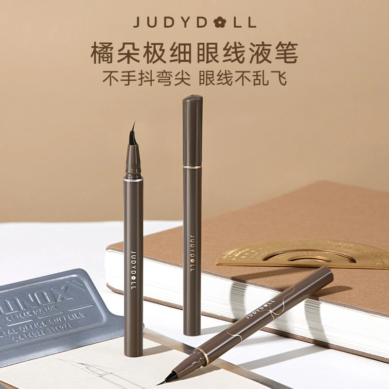 橘朵极细眼线液笔眼线胶笔新手卧蚕防水汗不掉色下睫毛达人专享DB