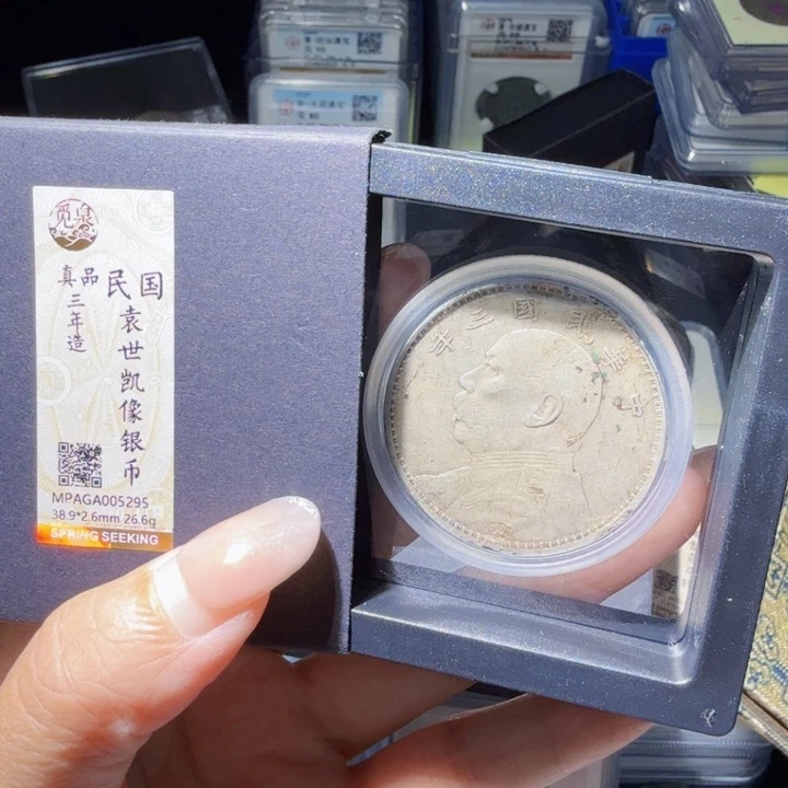 铜As历朝历代……5295