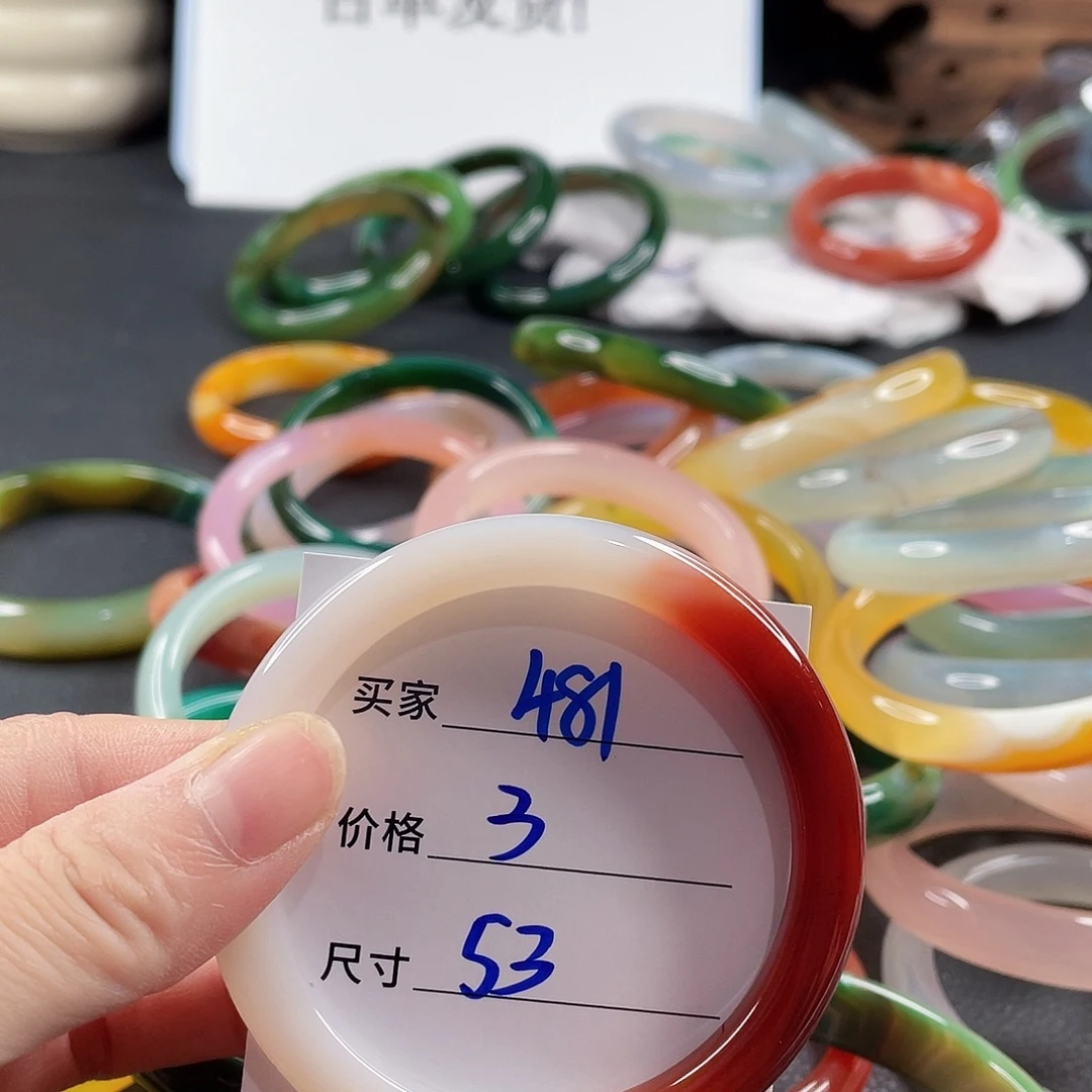 手镯玛瑙/玉髓未镶嵌