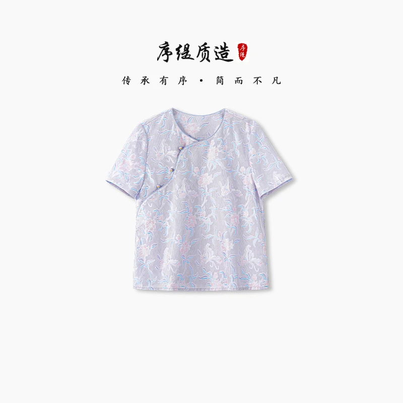 序缇『兰熏』夏季新款复古国风新中式女装桑蚕丝上衣H86-15972