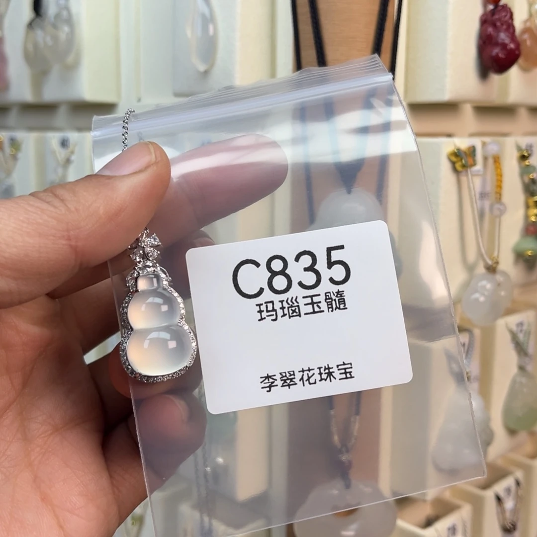 爆***版玛瑙/玉髓未镶嵌颈饰