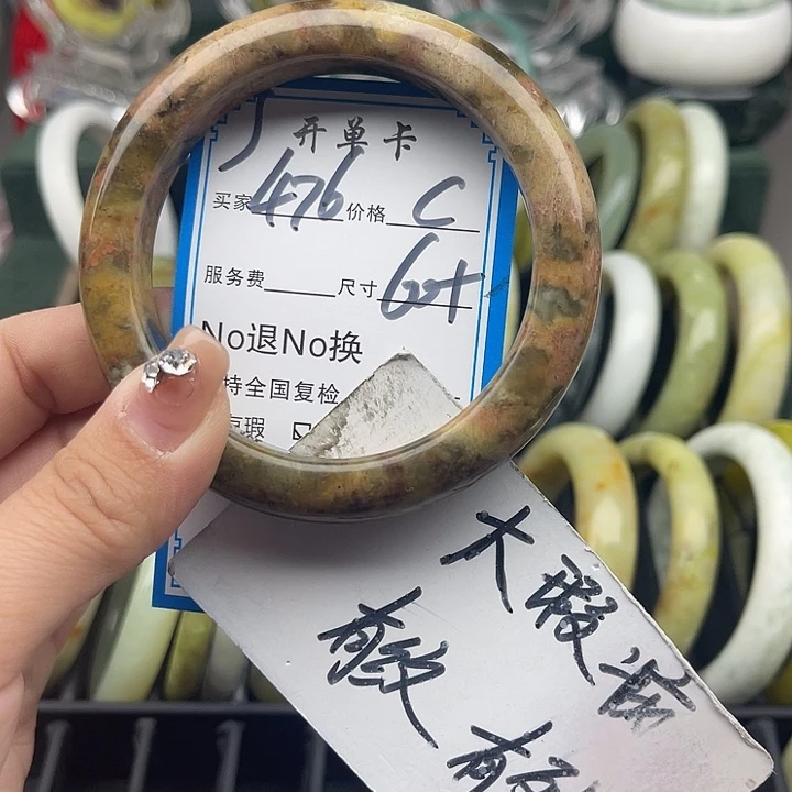 蛇纹石玉未镶嵌手镯