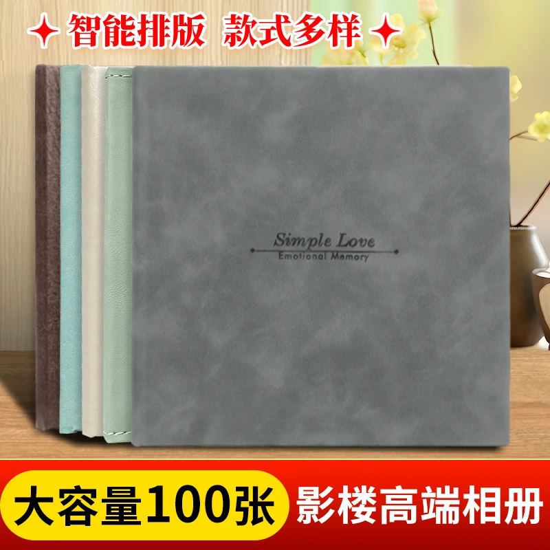 专属定制相册定制照片书diy相册新婚礼物定制相册高端皮质影楼