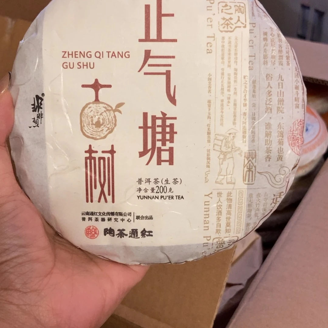 通红柴烧主人杯红色
