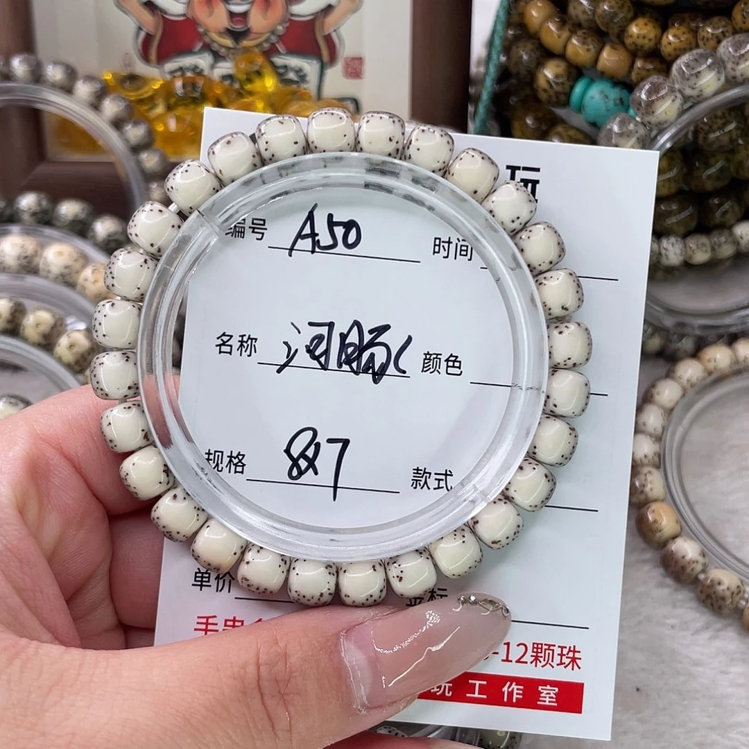 C***Y手串星月菩提50河豚