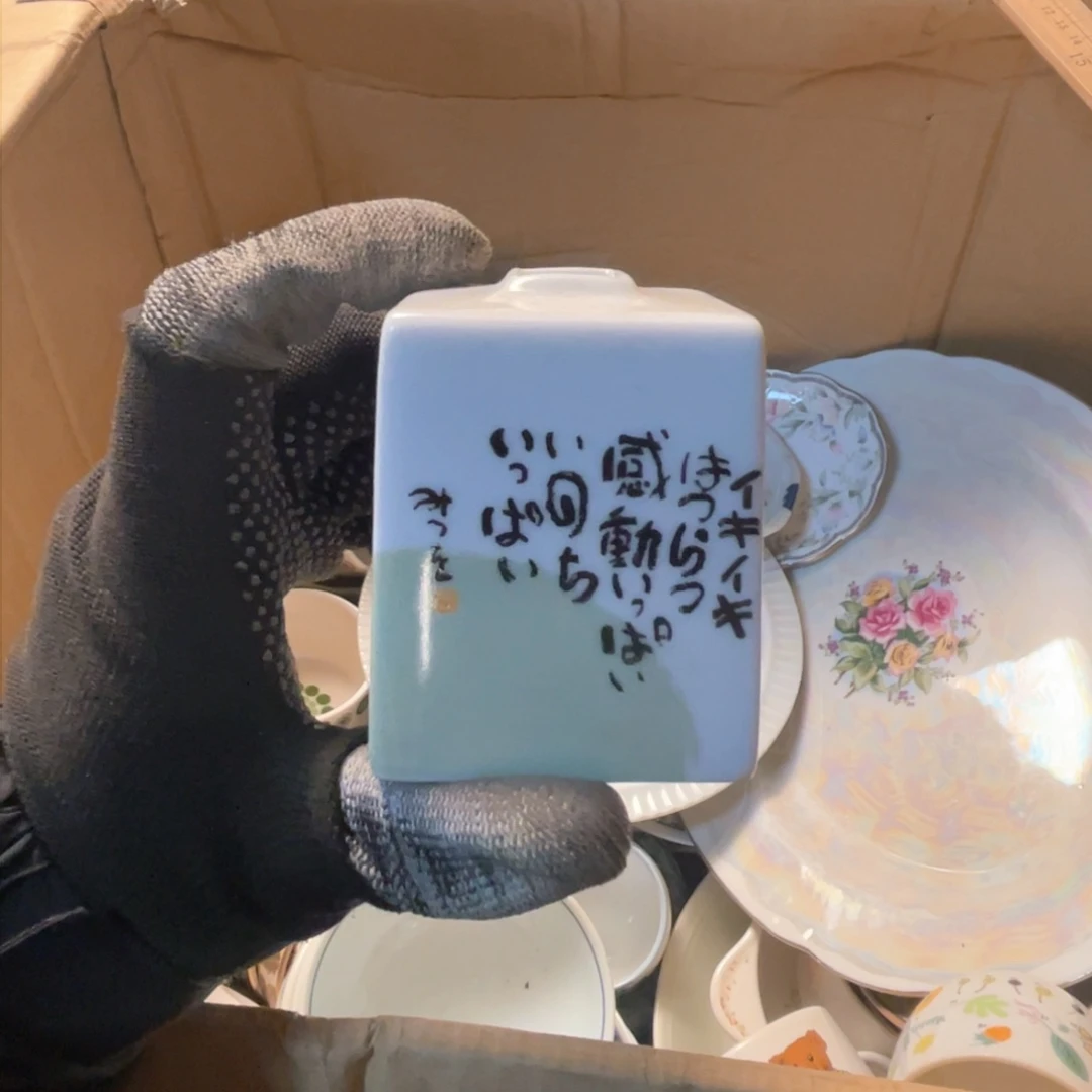陶瓷陶瓷陶瓷陶瓷陶瓷幼****草