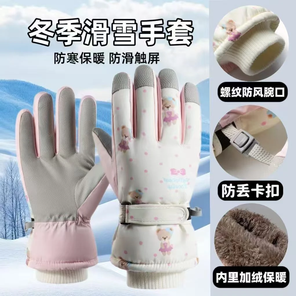 滑雪手套女冬季可触屏加绒加厚保暖防寒防风防水摩托车骑行手套潮