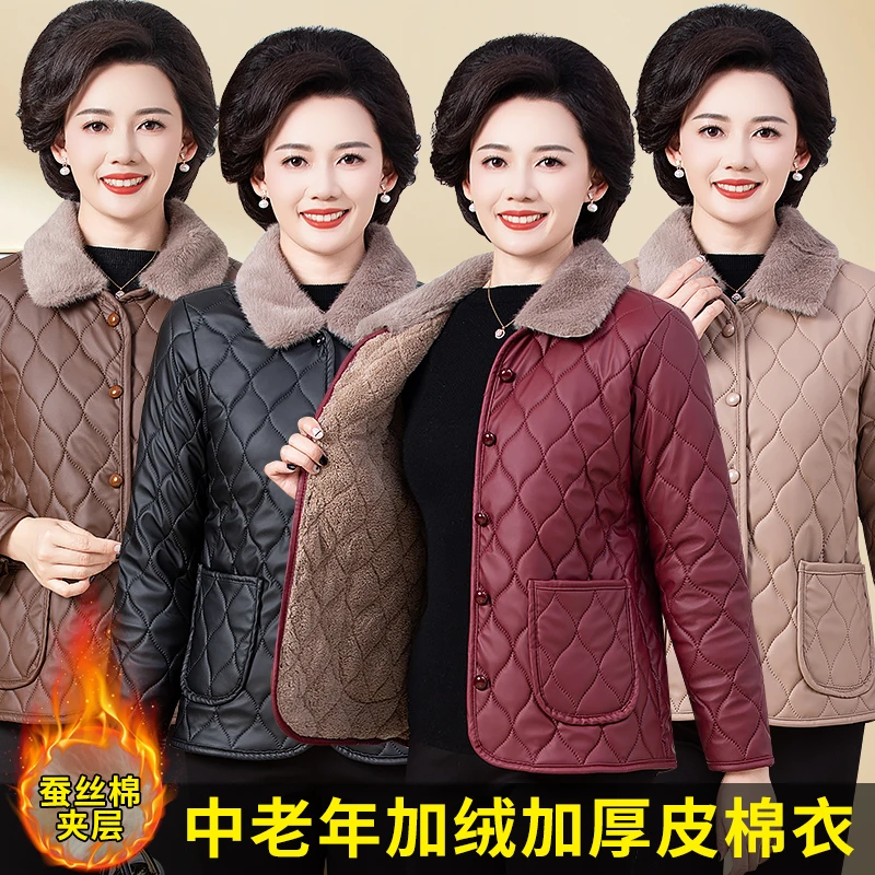 116中老年女装棉袄妈妈装大码妈妈装宽松加绒外套加厚翻毛领外套