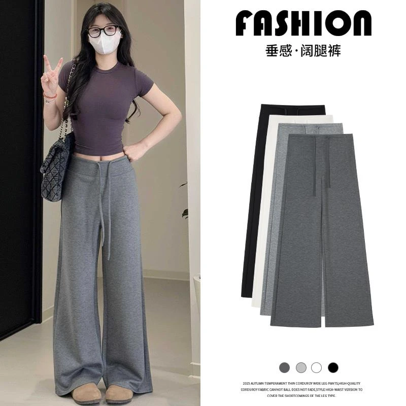 灰色运动裤2025新款女夏季薄款直筒卫裤宽松慵懒垂感小个子阔腿裤