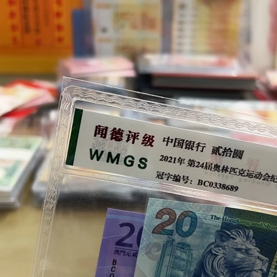 纸轩****梯二张全新保真包邮