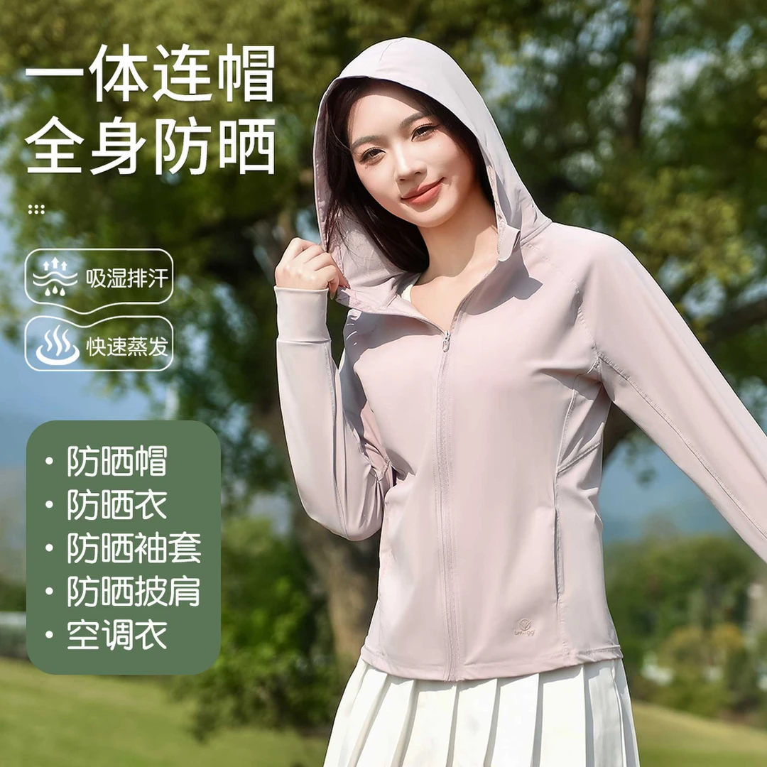 情侣款修身防晒衣女2025新款夏季轻薄冰丝防紫外线防晒服衫