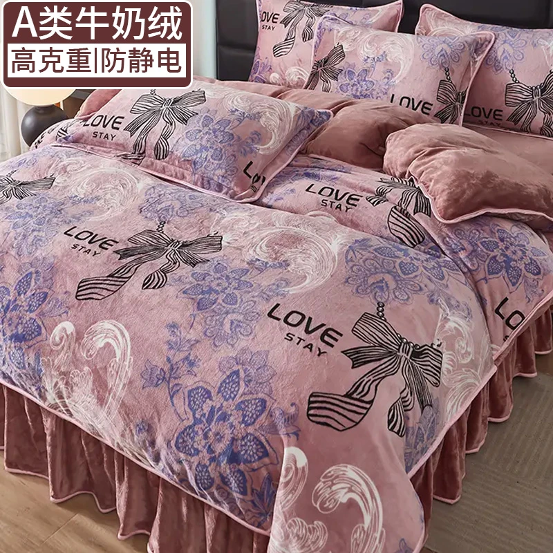 水星高端适用家纺牛奶绒四件套冬款双面加厚珊瑚绒被套2025新款法