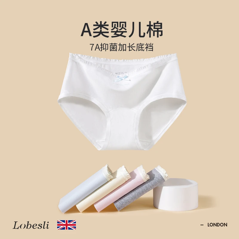 英国lobesli可爱蝴蝶结内裤少女棉a类棉抗菌三角裤加长裆女裤