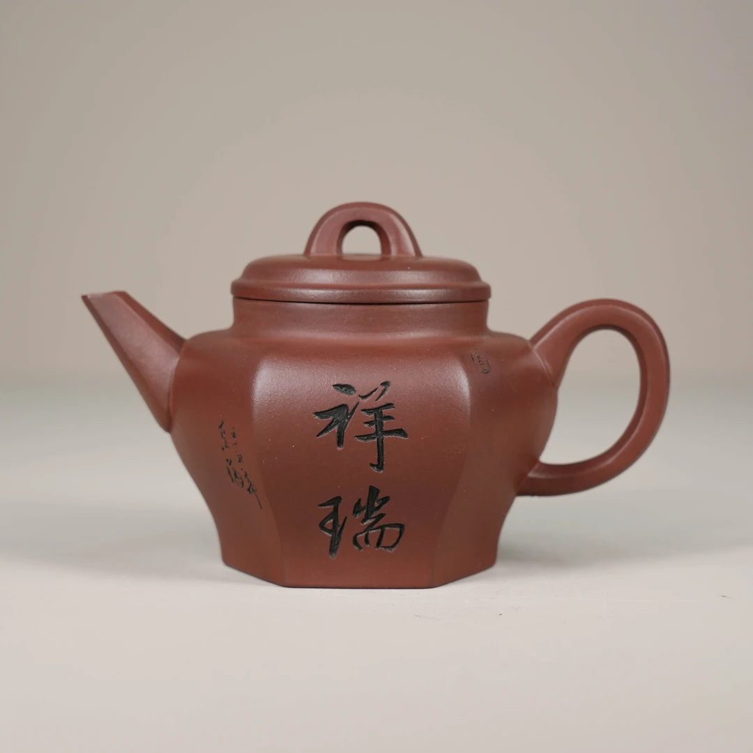 A1911509 宫灯壶  紫砂壶 紫泥 4 290CC