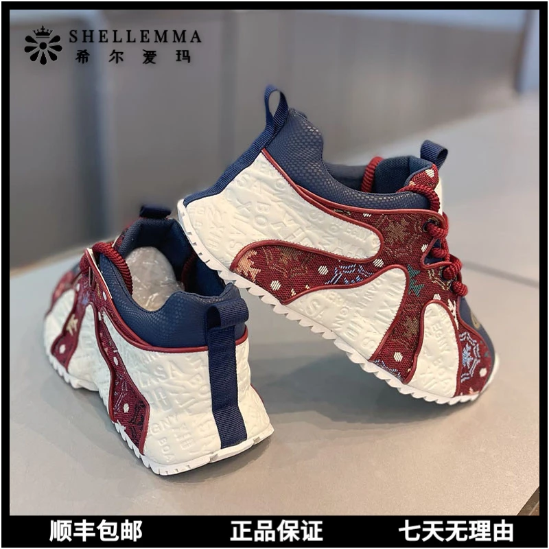 希尔爱玛潮流韩版鞋子男款潮鞋干净感痞帅男鞋百搭透气运动老爹鞋