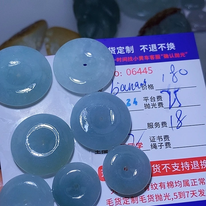 b***B定制翡翠未镶嵌天光墟翡翠市场现金代购