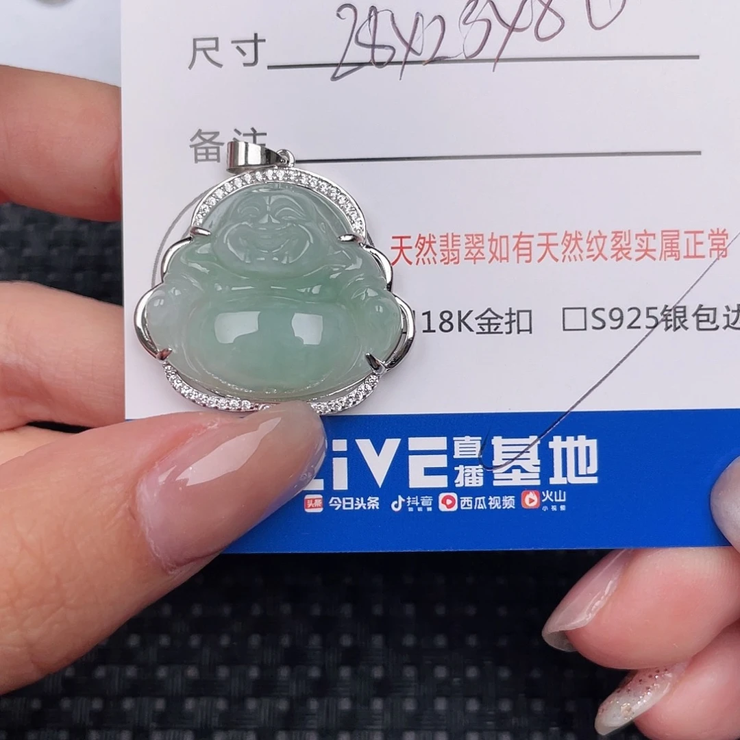 翡翠银S925镶嵌颈饰吊坠