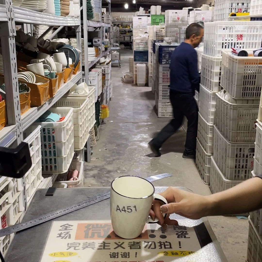 瓷片451                2个