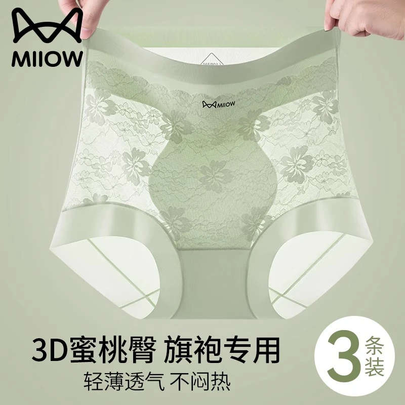 猫人旗袍专用内裤女夏薄款2025新款无痕大码高腰收腹提臀三角短裤