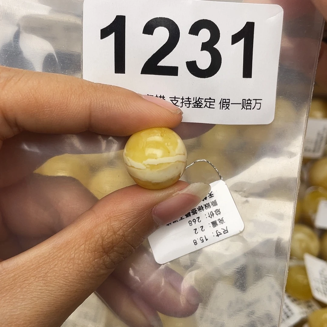 S***e蜜蜡未镶嵌珠宝奇石粉15.8